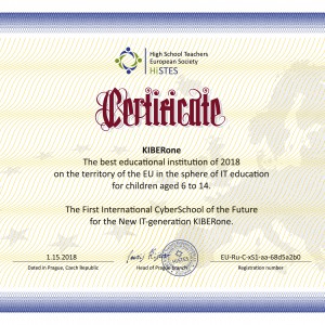 Cyberschool KIBERone — the best educational institution in European Union. - Школа программирования для детей, компьютерные курсы для школьников, начинающих и подростков - KIBERone г. Дубай